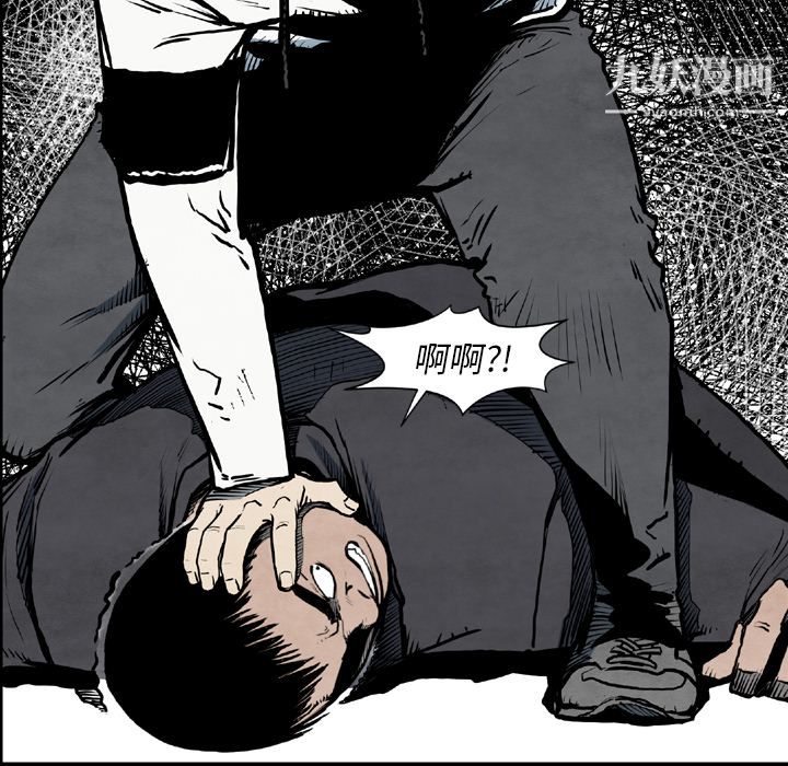 TWOMEN~共存第43话