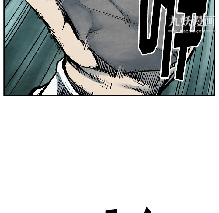 TWOMEN~共存第43话