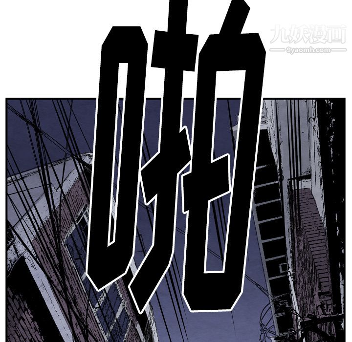 TWOMEN~共存第43话