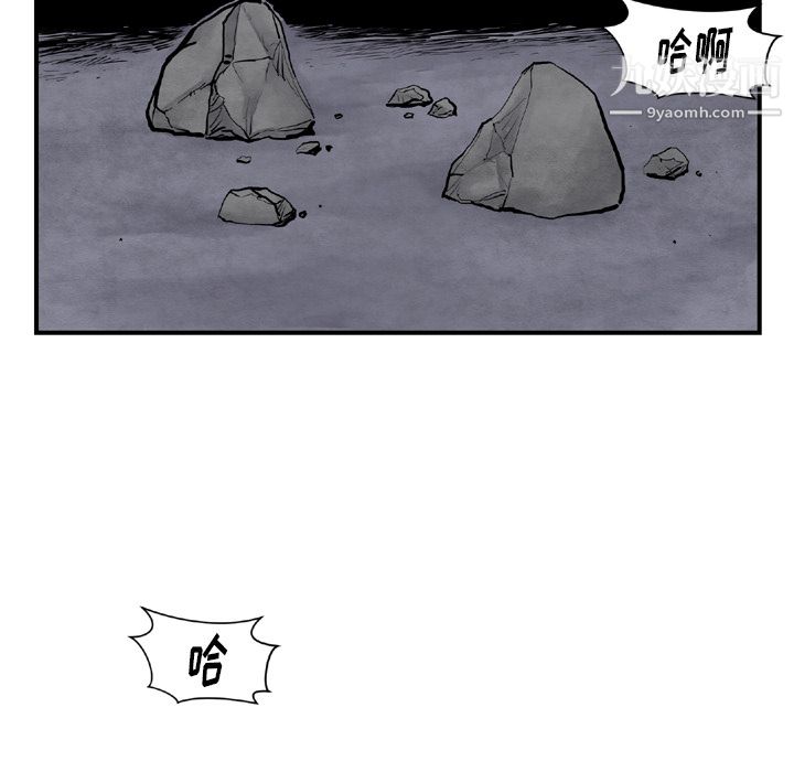 TWOMEN~共存第43话