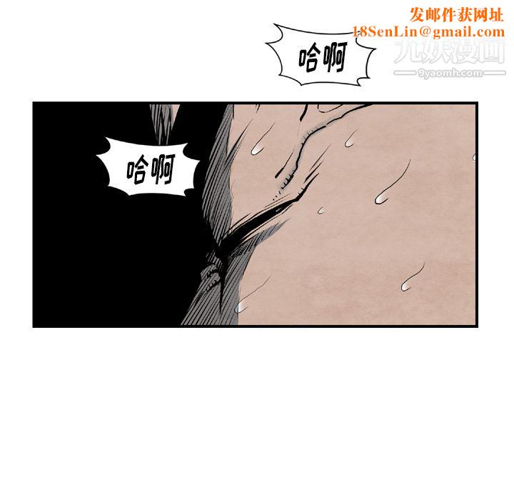 TWOMEN~共存第43话