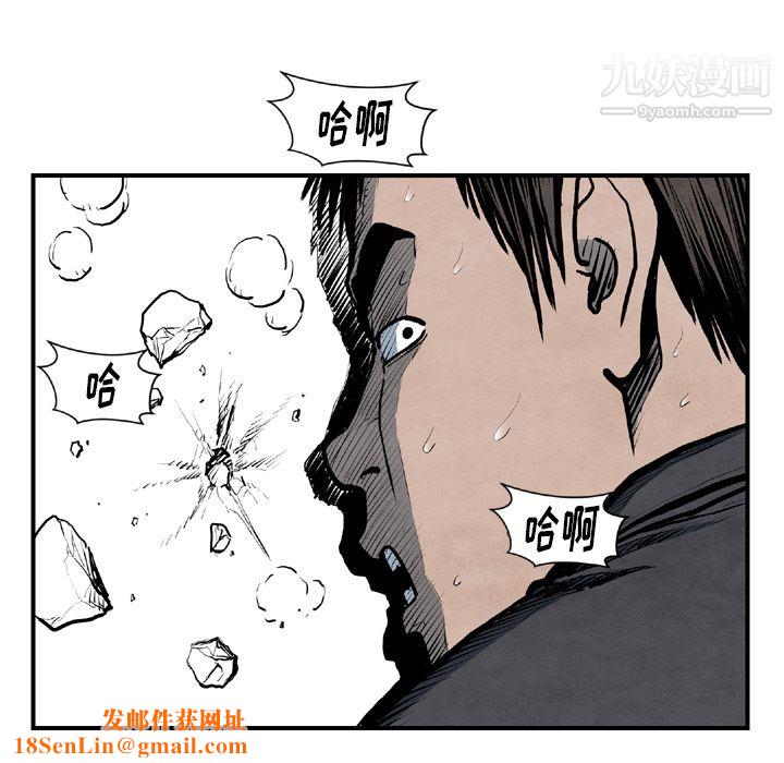 TWOMEN~共存第43话