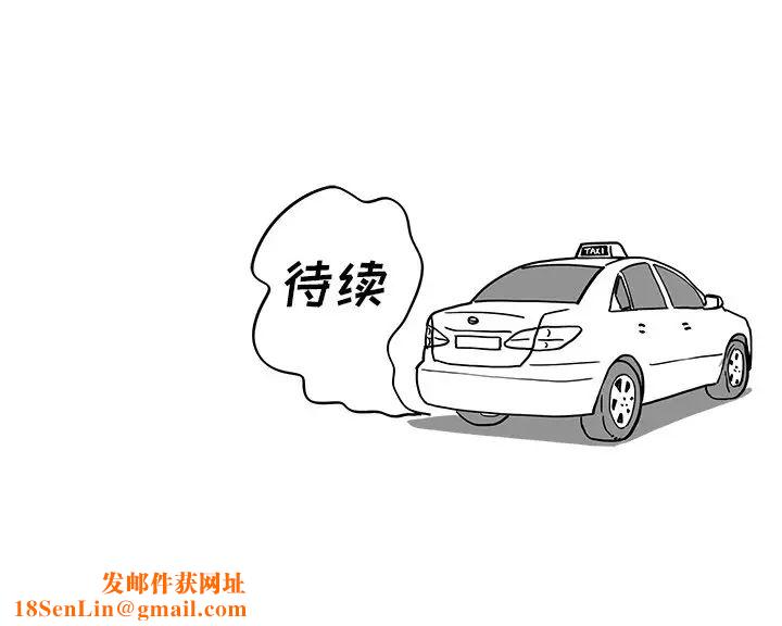 去他的女校第64话