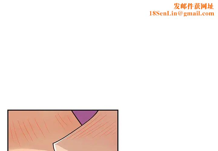去他的女校第65话
