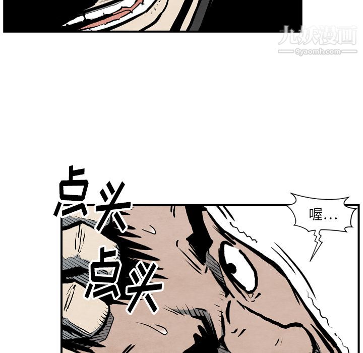 TWOMEN~共存第43话