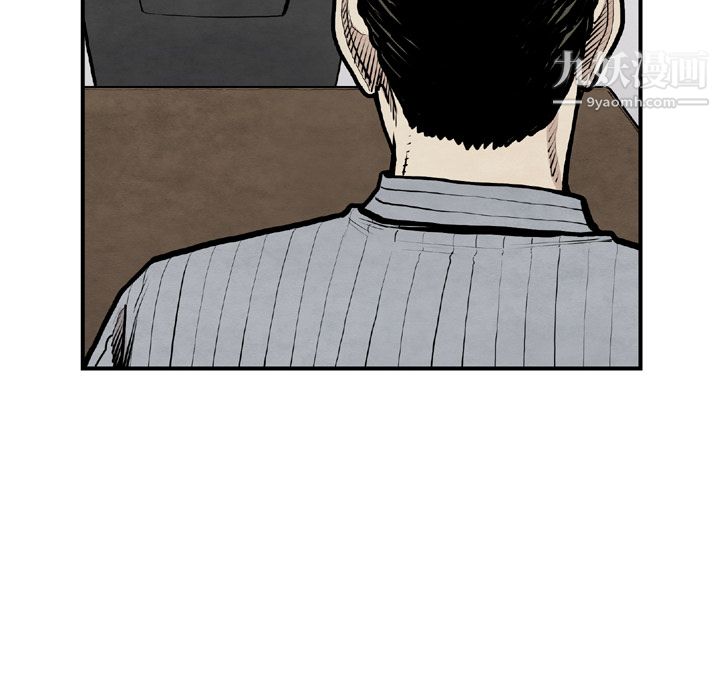 TWOMEN~共存第43话