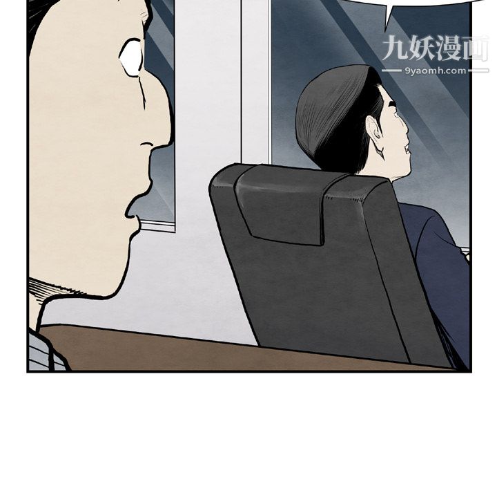 TWOMEN~共存第43话