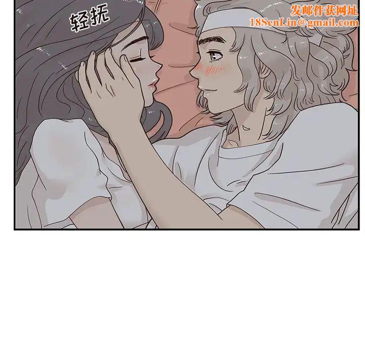 去他的女校第65话