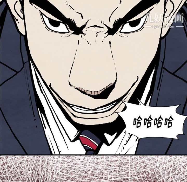 TWOMEN~共存第43话