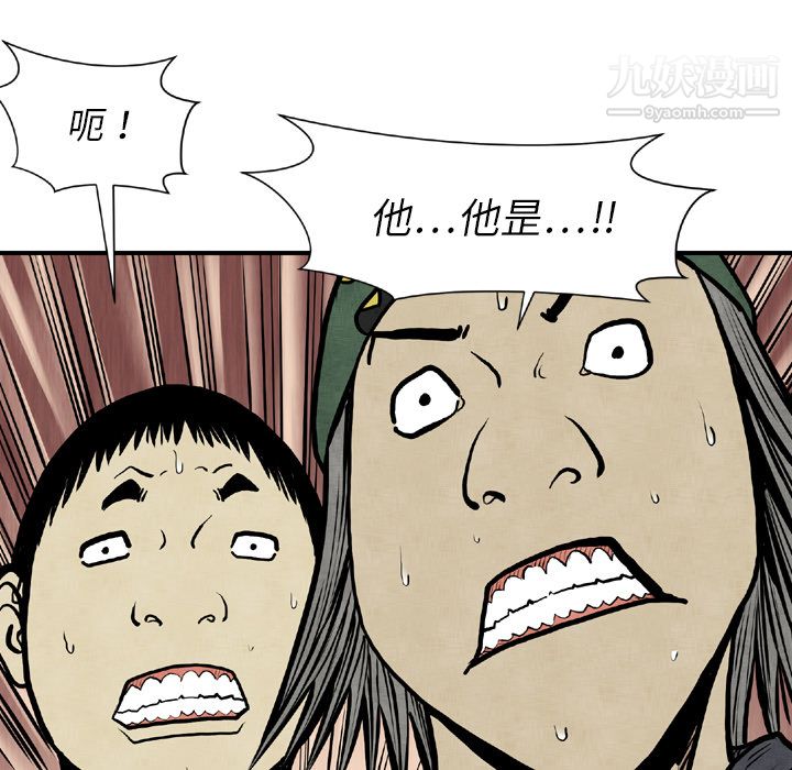 TWOMEN~共存第44话