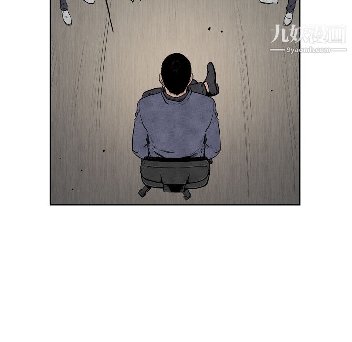 TWOMEN~共存第44话