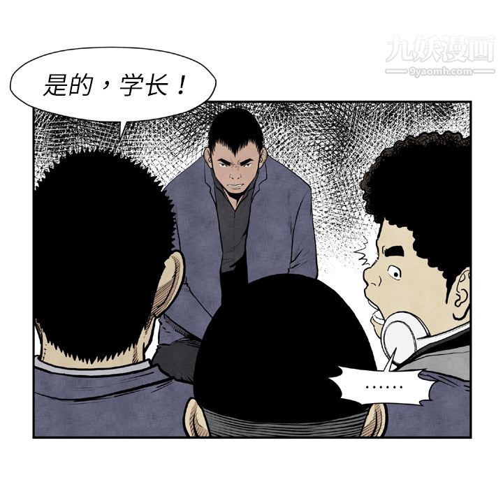 TWOMEN~共存第44话