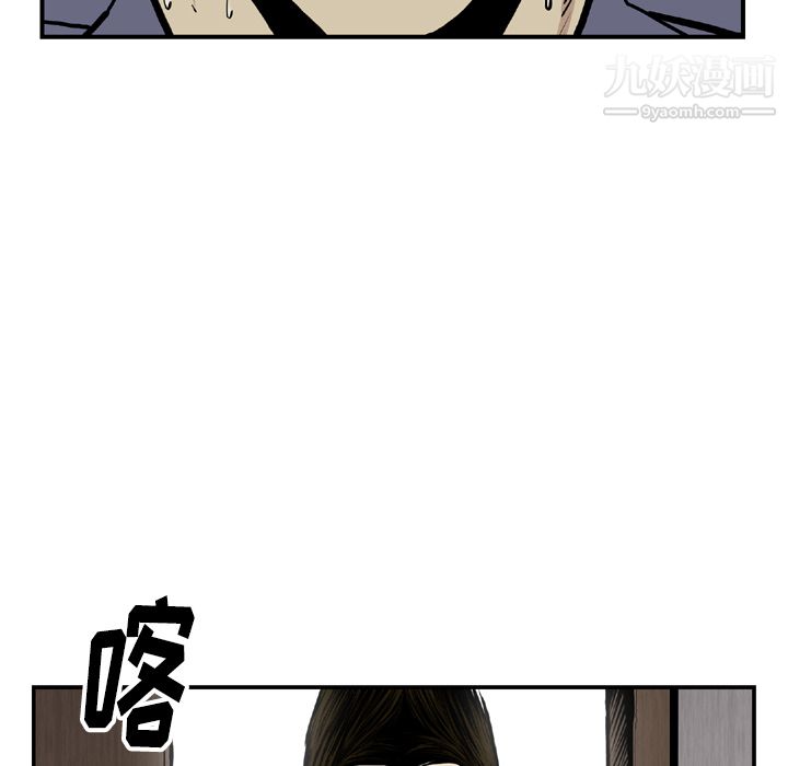 TWOMEN~共存第44话