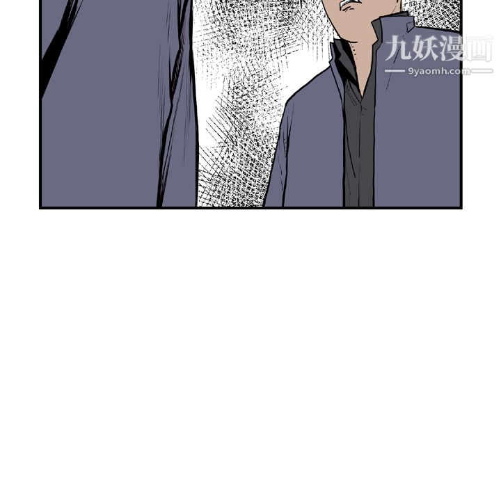 TWOMEN~共存第44话