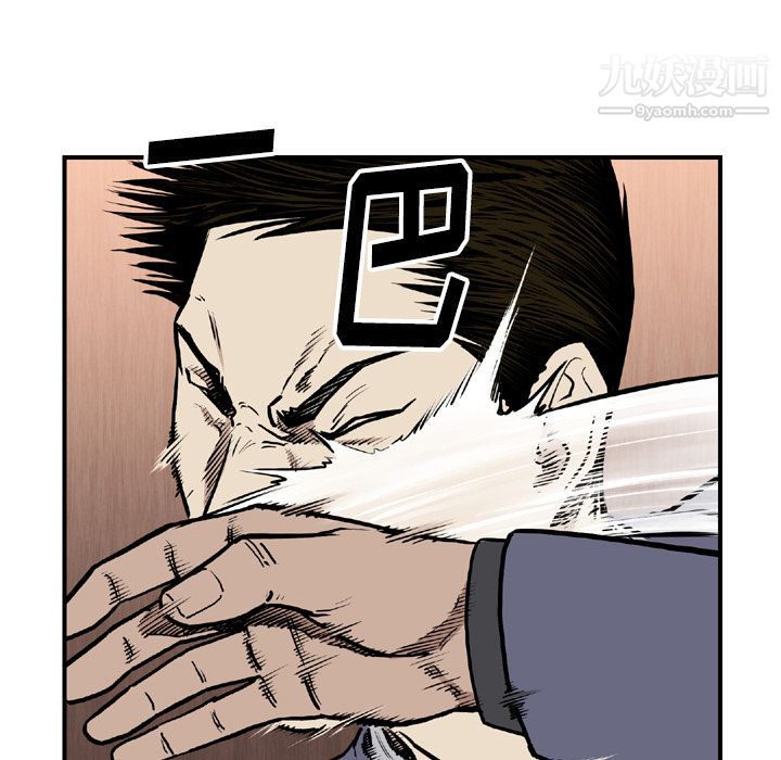 TWOMEN~共存第44话