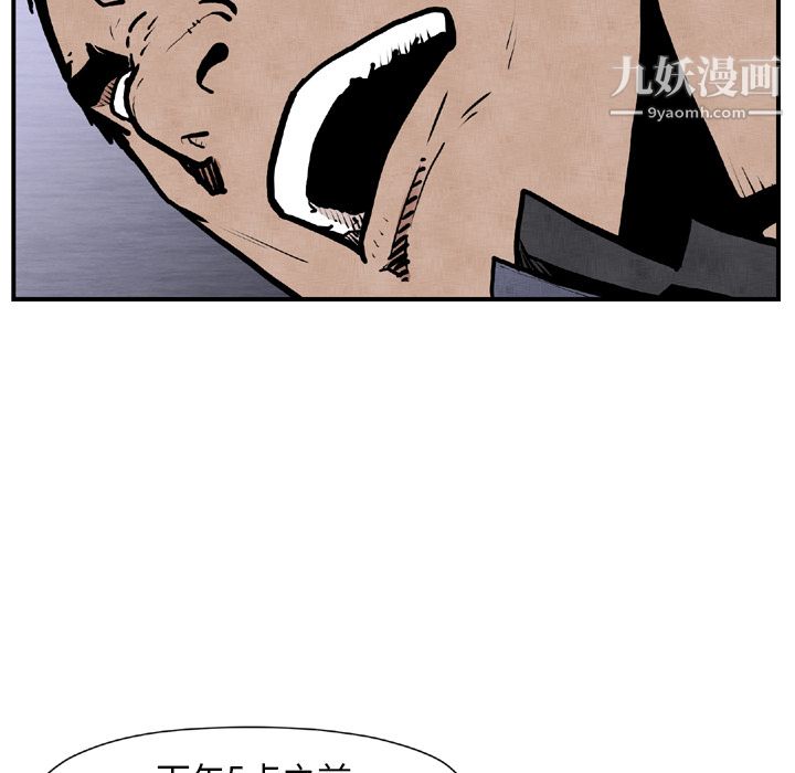 TWOMEN~共存第44话