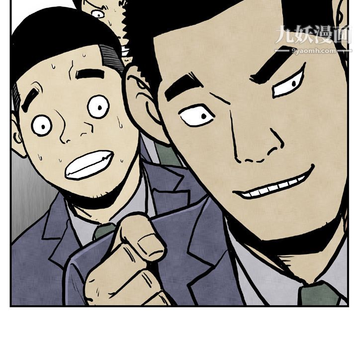 TWOMEN~共存第44话