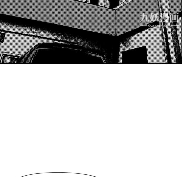 TWOMEN~共存第44话