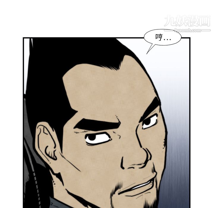 TWOMEN~共存第45话