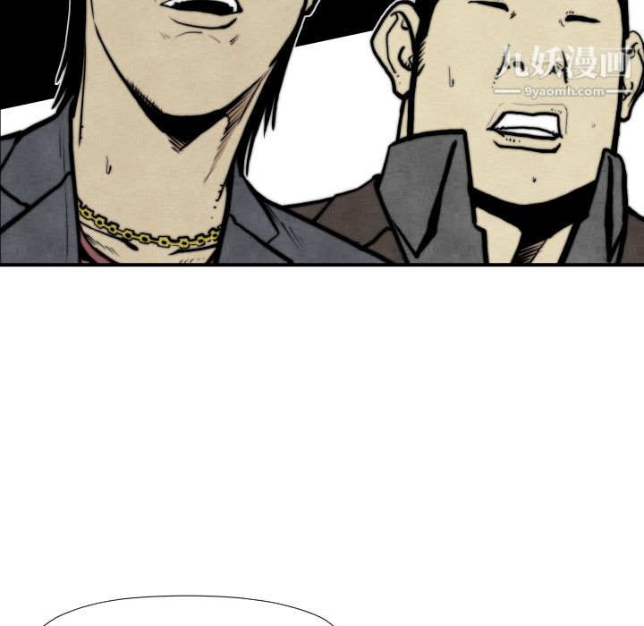 TWOMEN~共存第45话