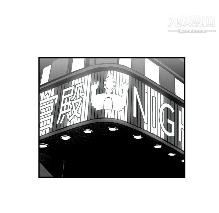 TWOMEN~共存第45话