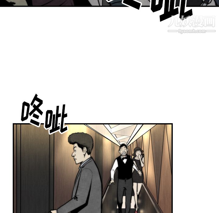 TWOMEN~共存第45话