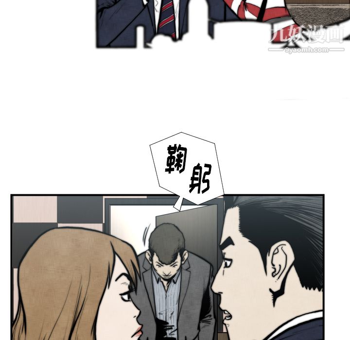 TWOMEN~共存第45话