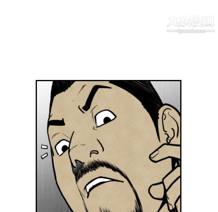 TWOMEN~共存第45话