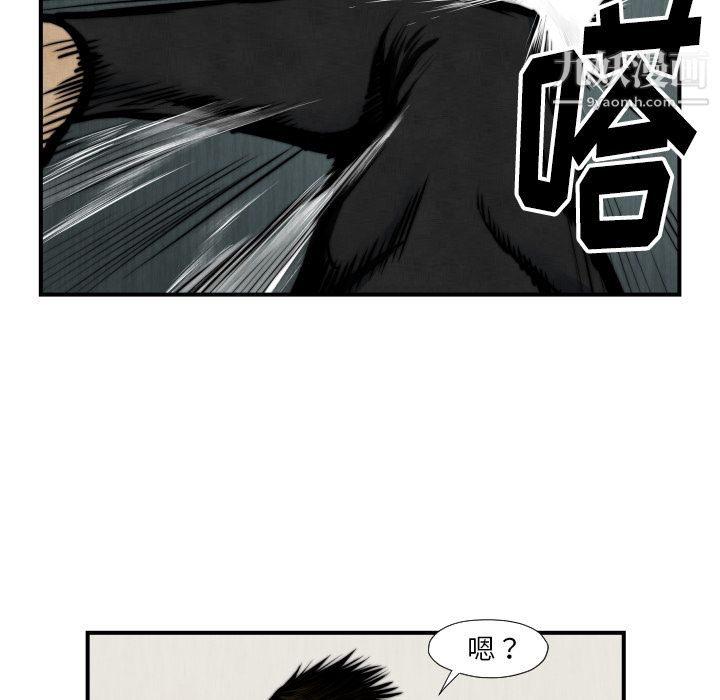 TWOMEN~共存第45话