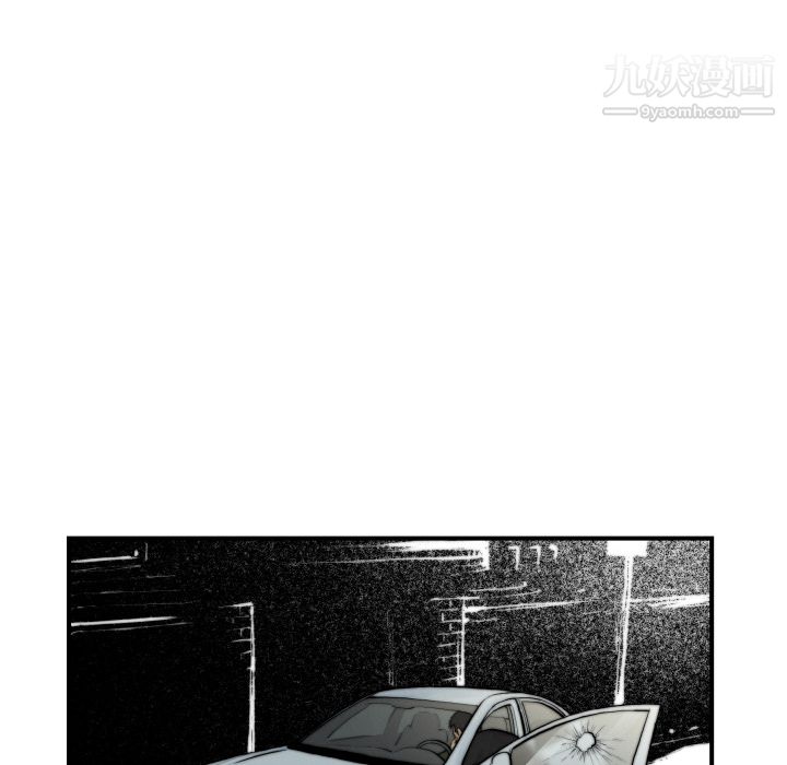 TWOMEN~共存第45话