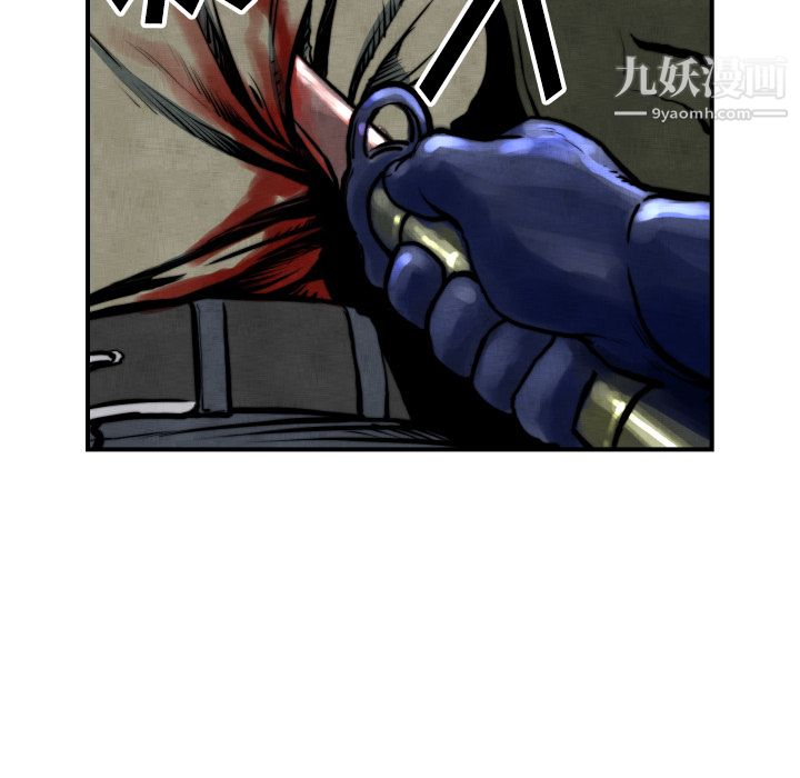 TWOMEN~共存第45话