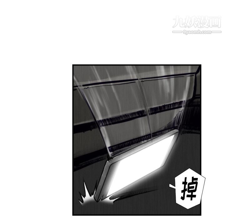 TWOMEN~共存第45话