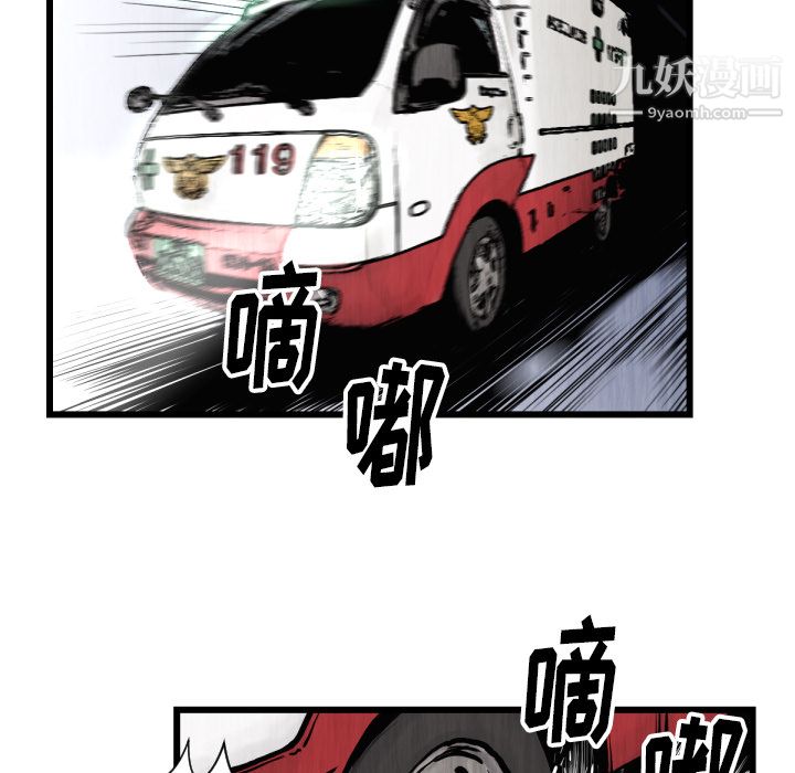 TWOMEN~共存第46话