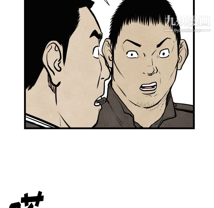 TWOMEN~共存第46话