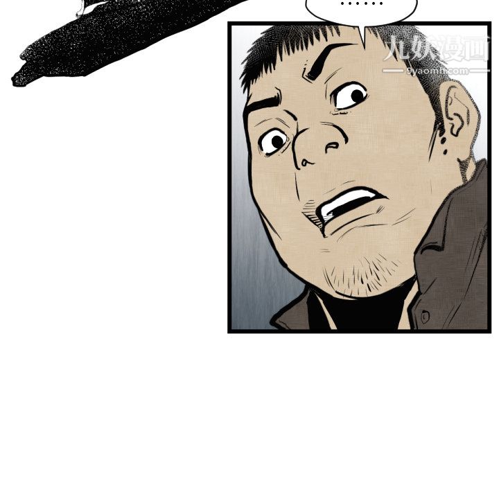 TWOMEN~共存第46话