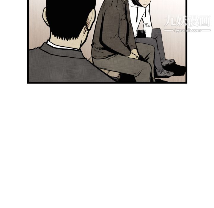 TWOMEN~共存第46话