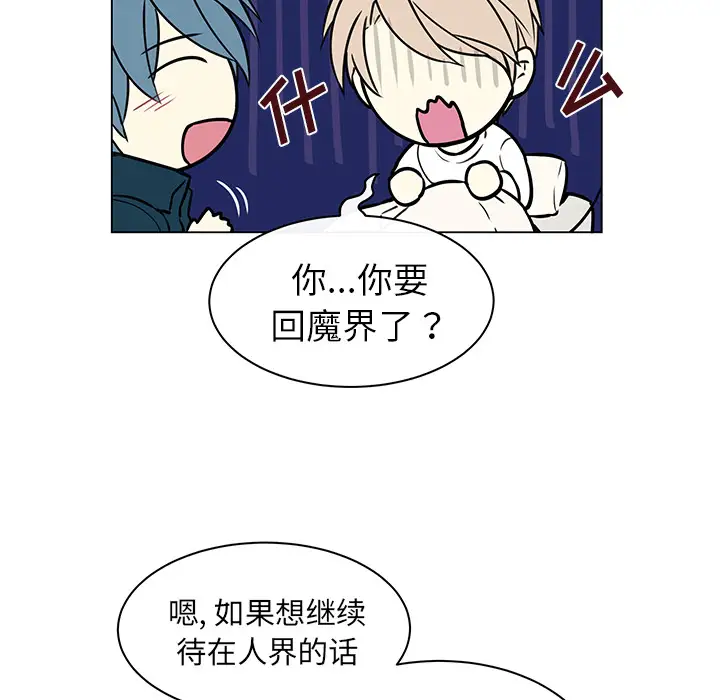 Settia第25话完结