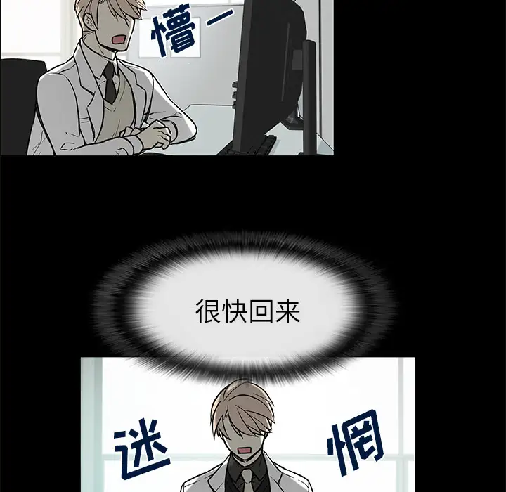 Settia第25话完结