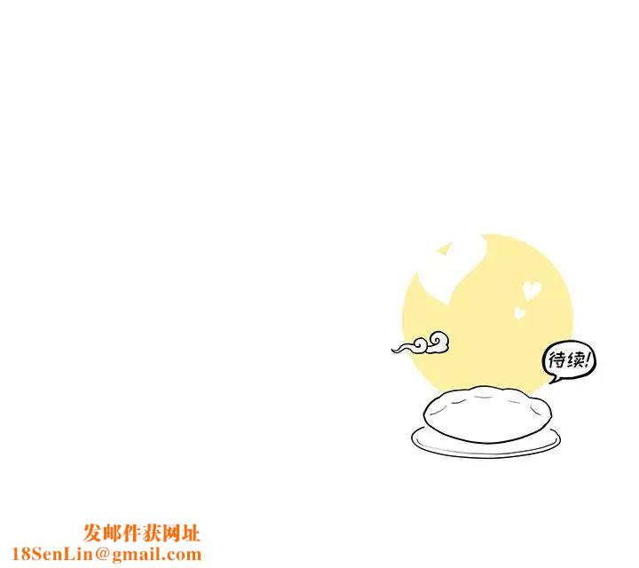 去他的女校第68话