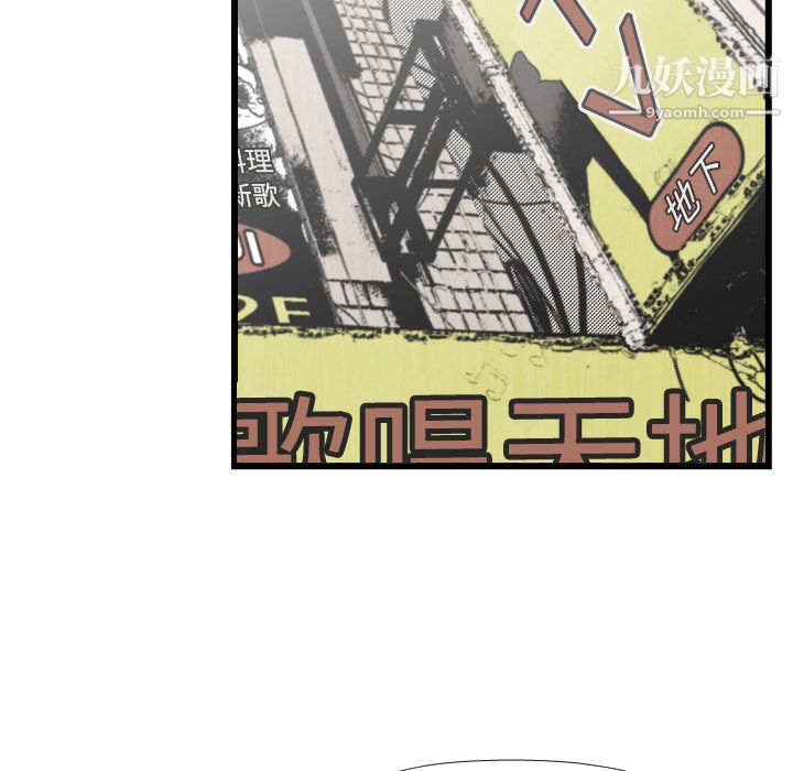 TWOMEN~共存第46话