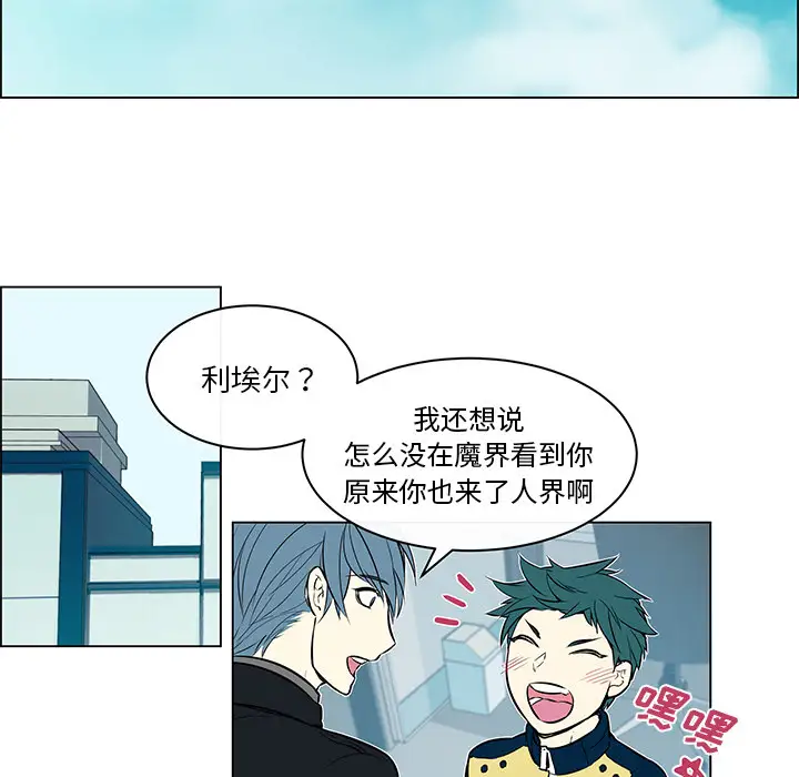 Settia第25话完结