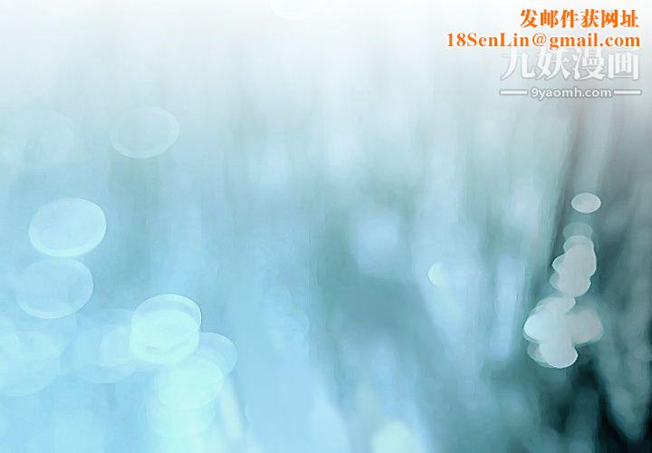 TWOMEN~共存第47话