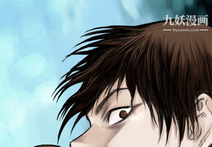 TWOMEN~共存第47话