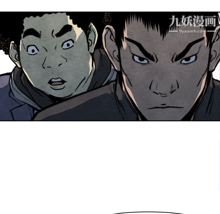 TWOMEN~共存第47话