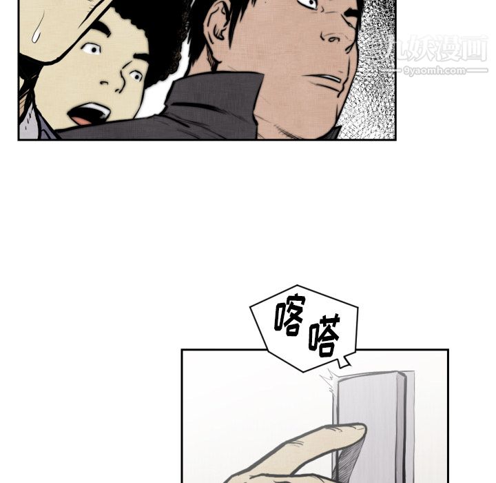 TWOMEN~共存第47话