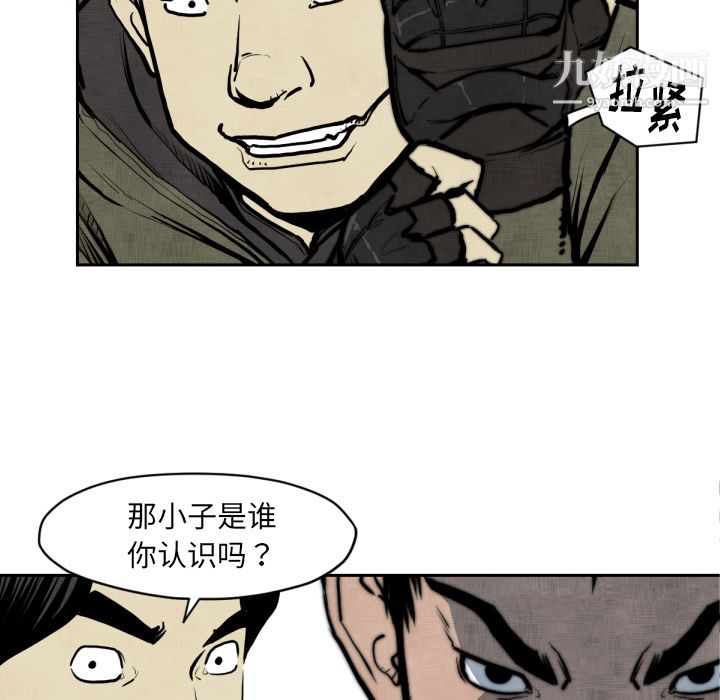 TWOMEN~共存第47话