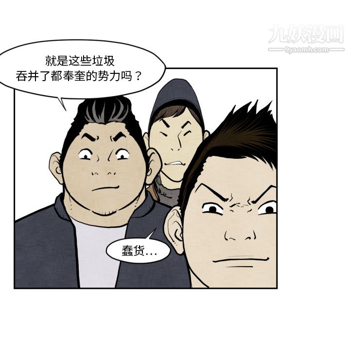 TWOMEN~共存第47话