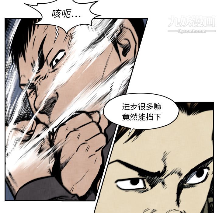 TWOMEN~共存第47话