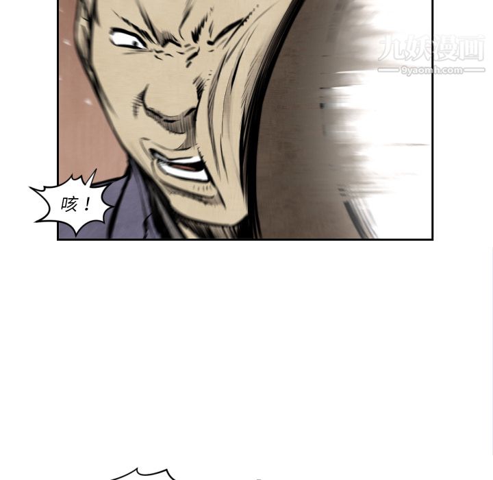 TWOMEN~共存第47话