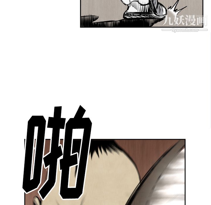 TWOMEN~共存第47话